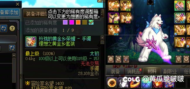 ss罐子重复就算了，太初怎么也2