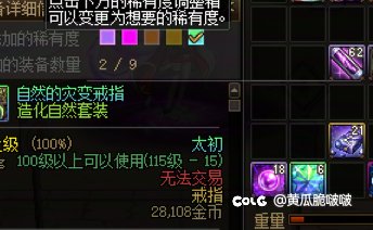 ss罐子重复就算了，太初怎么也3