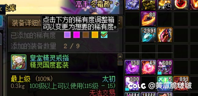 ss罐子重复就算了，太初怎么也4