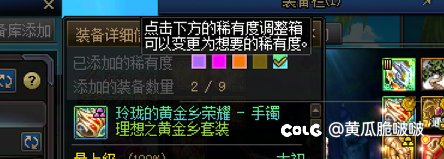 ss罐子重复就算了，太初怎么也6