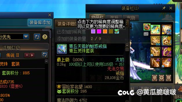 ss罐子重复就算了，太初怎么也8