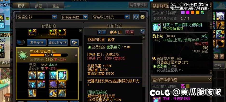 ss罐子重复就算了，太初怎么也9