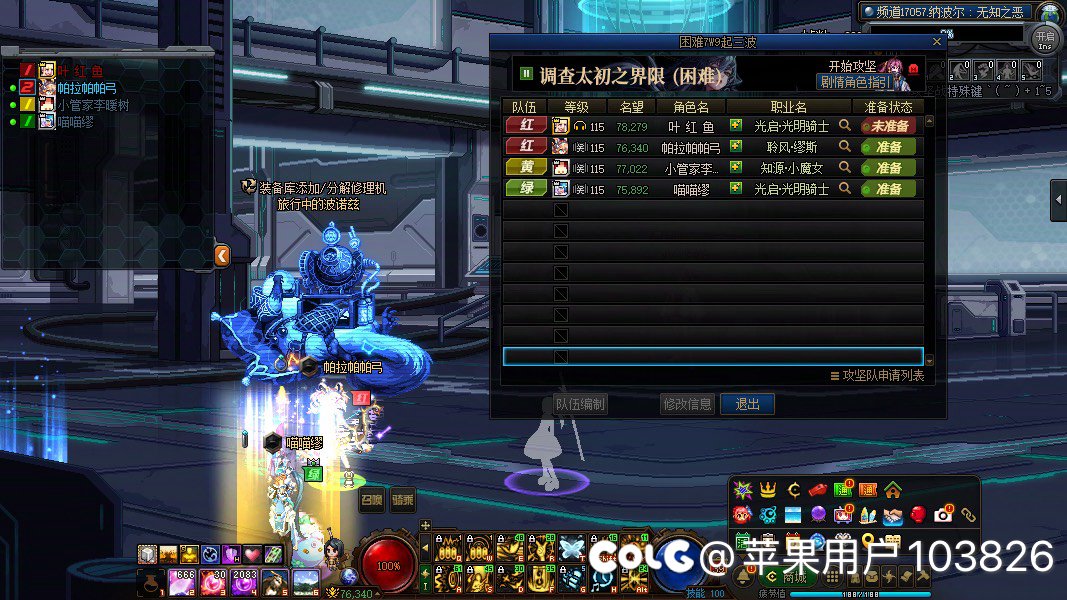 困难C荒时代了😭1