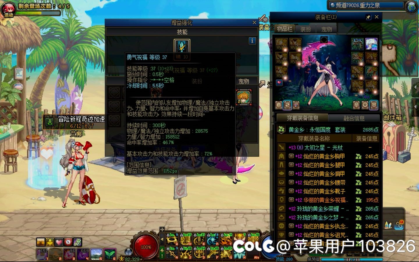 3W站街三攻奶才配8.0C吃嘛？1