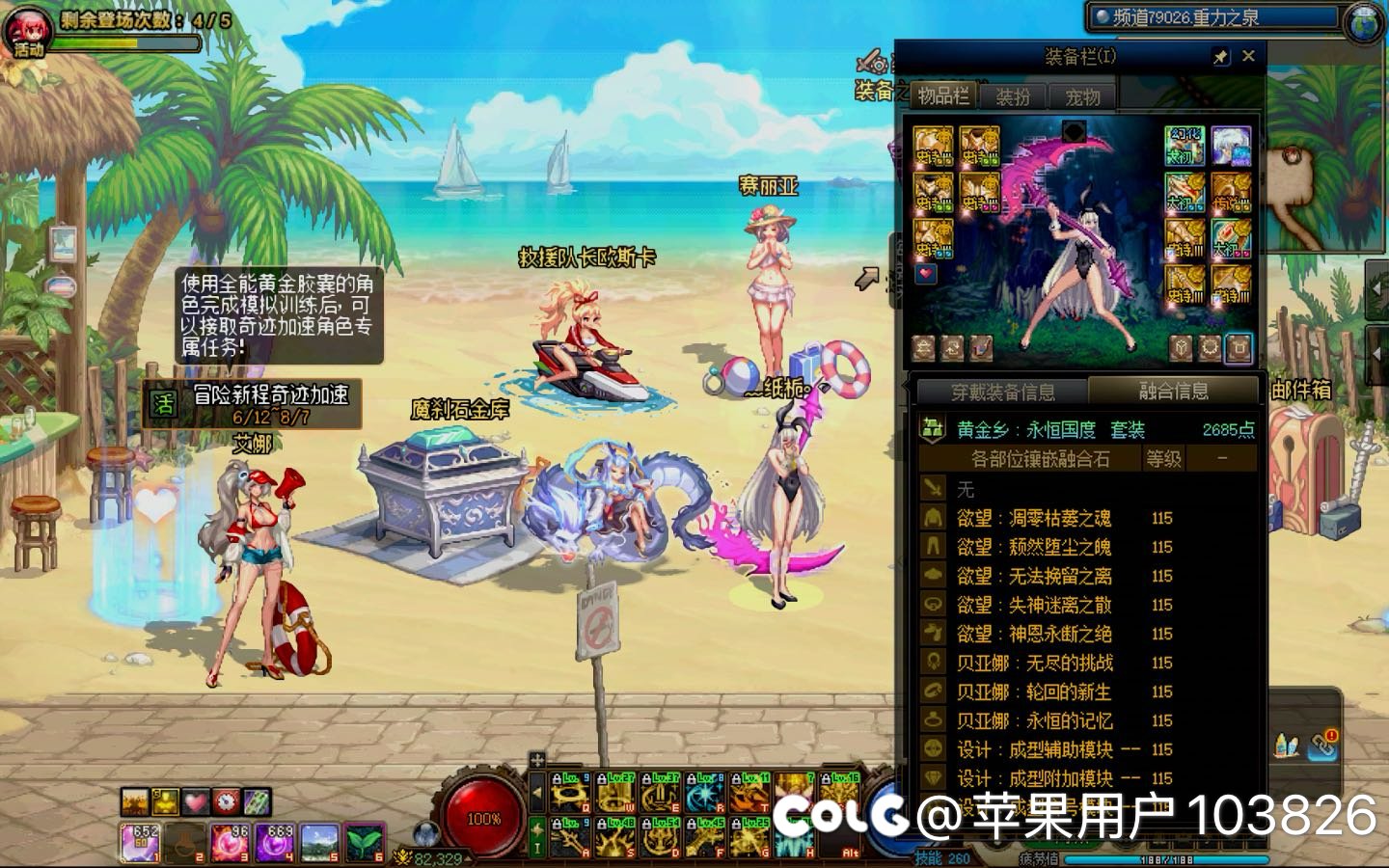 3W站街三攻奶才配8.0C吃嘛？2