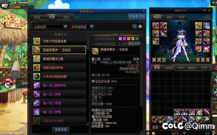 我想问问，这合理吗？1