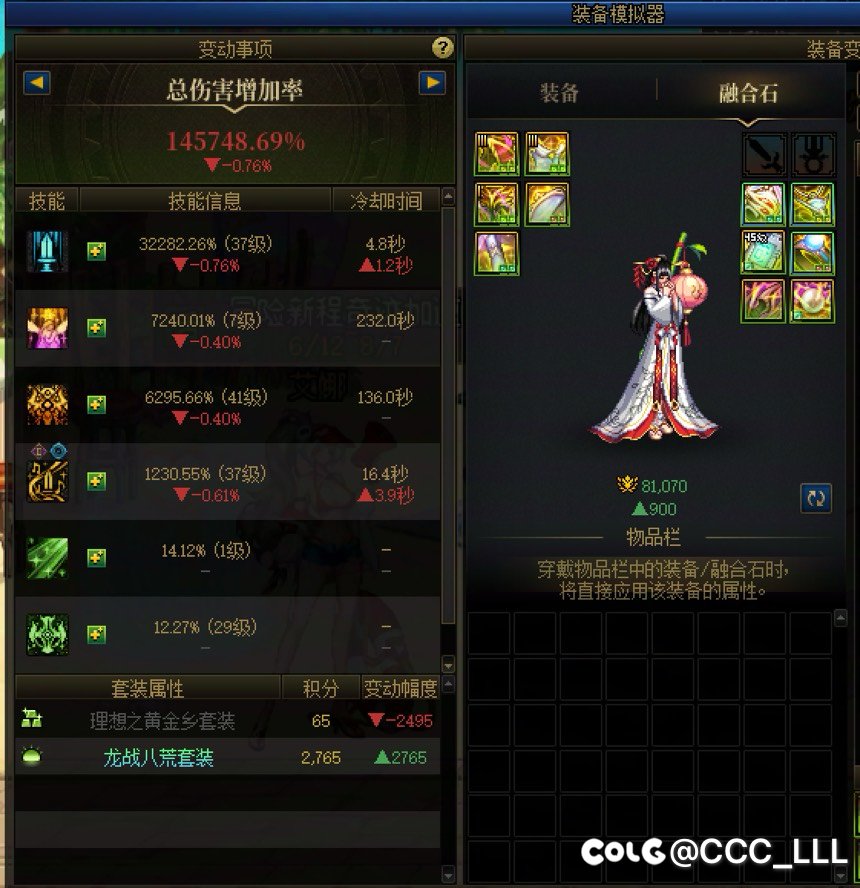 为奶的增益量平衡发声！！！2