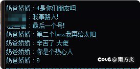 如果少了这种人，游戏环境会不会好一些1
