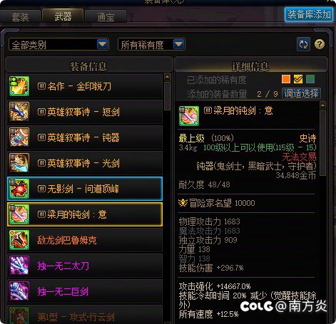 我无敌，你随意，策划设计的随机无敌1