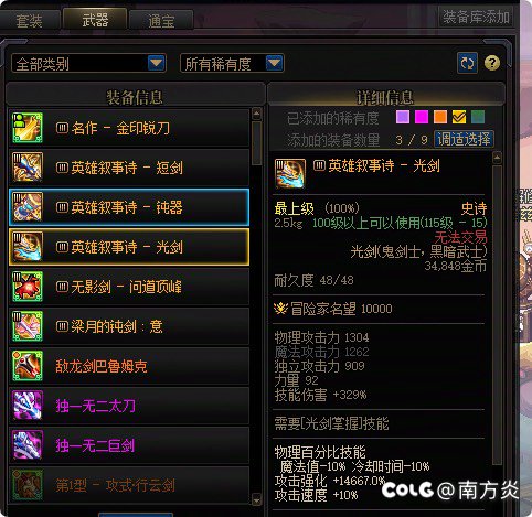 我无敌，你随意，策划设计的随机无敌3