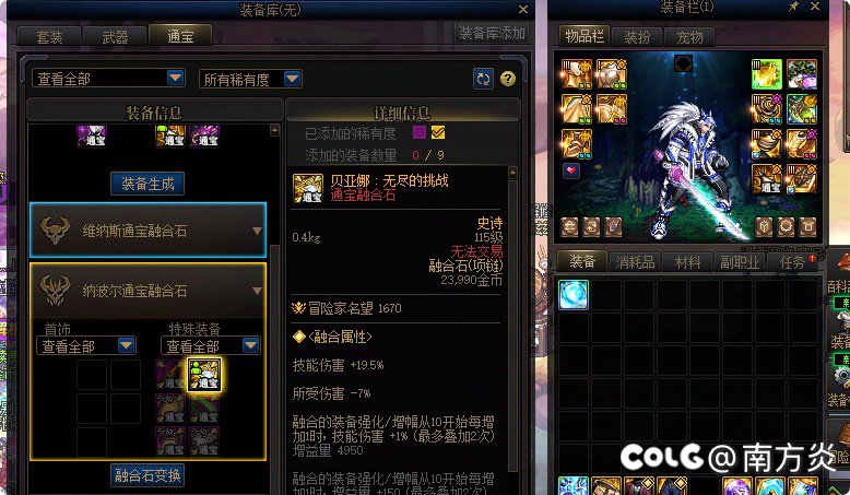 我无敌，你随意，策划设计的随机无敌4