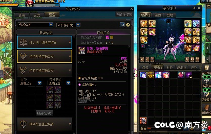 我无敌，你随意，策划设计的随机无敌5