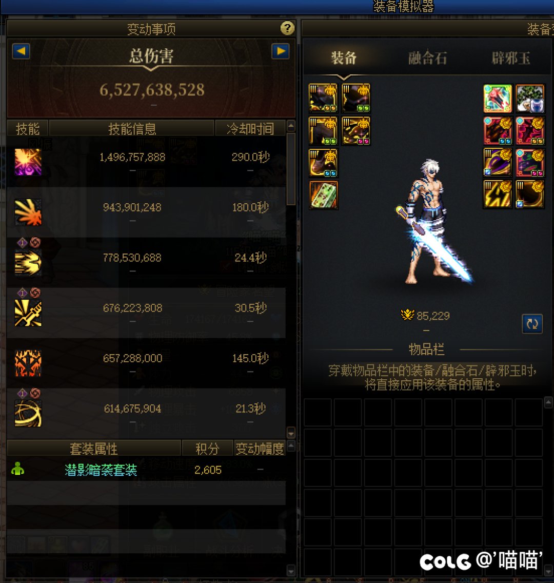 终于，第四个罐子了2
