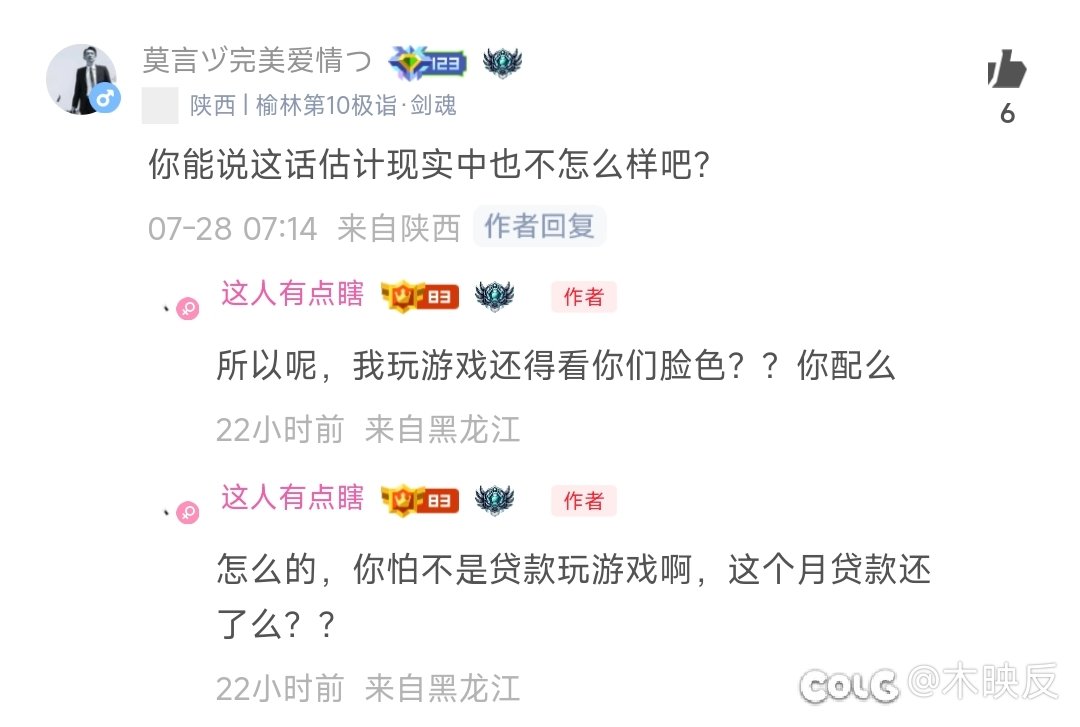 大家快来看乐子！！5