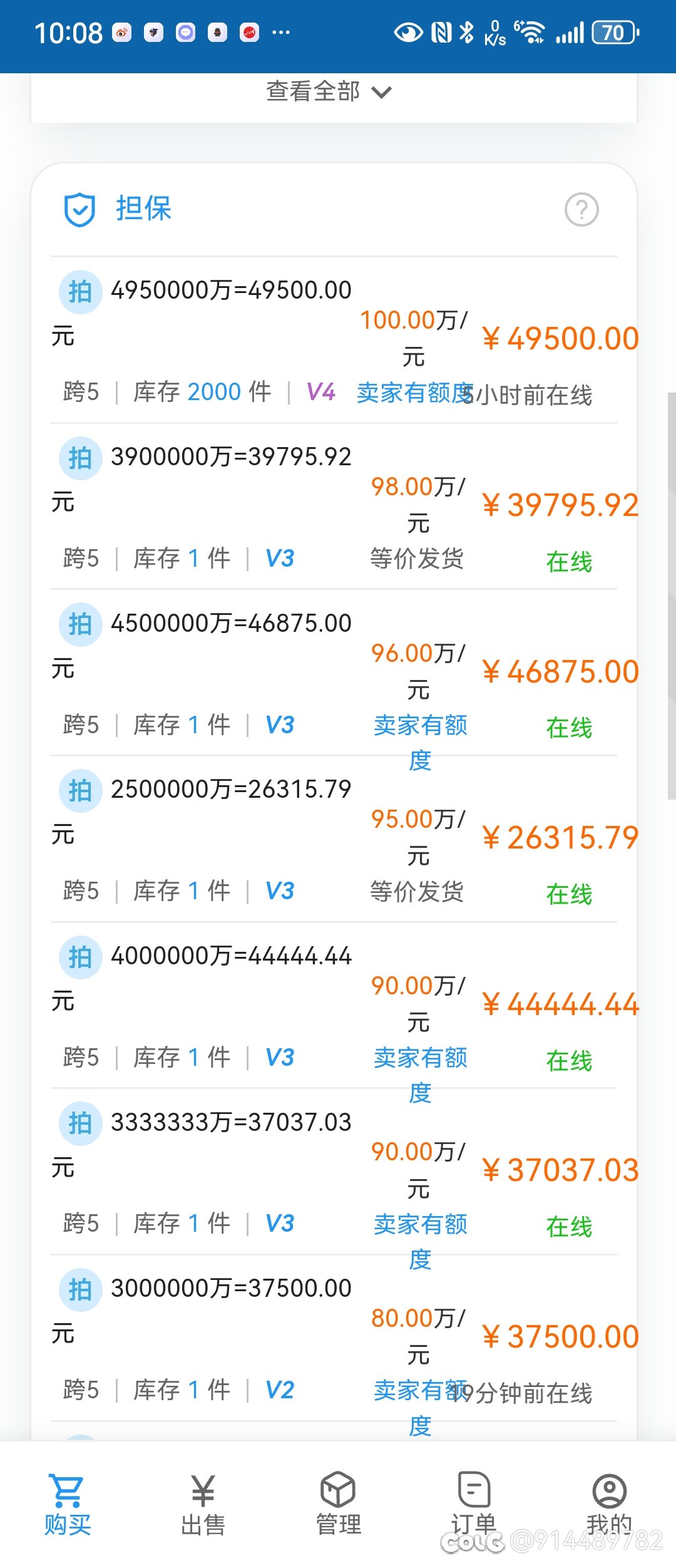 难道这就是金币比例突然失调的原因1