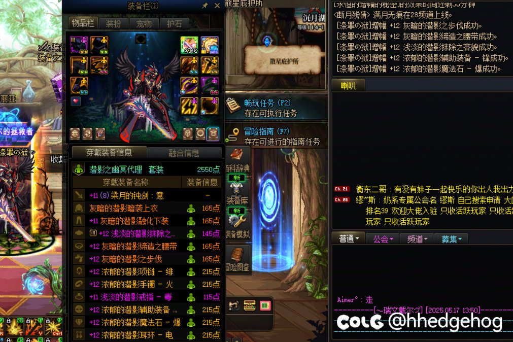 白嫖一身红12了2