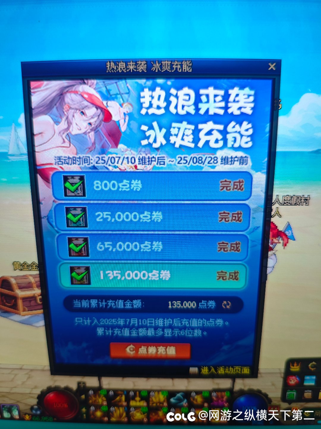 材料兑换错了客服也不给处理只是敷衍1