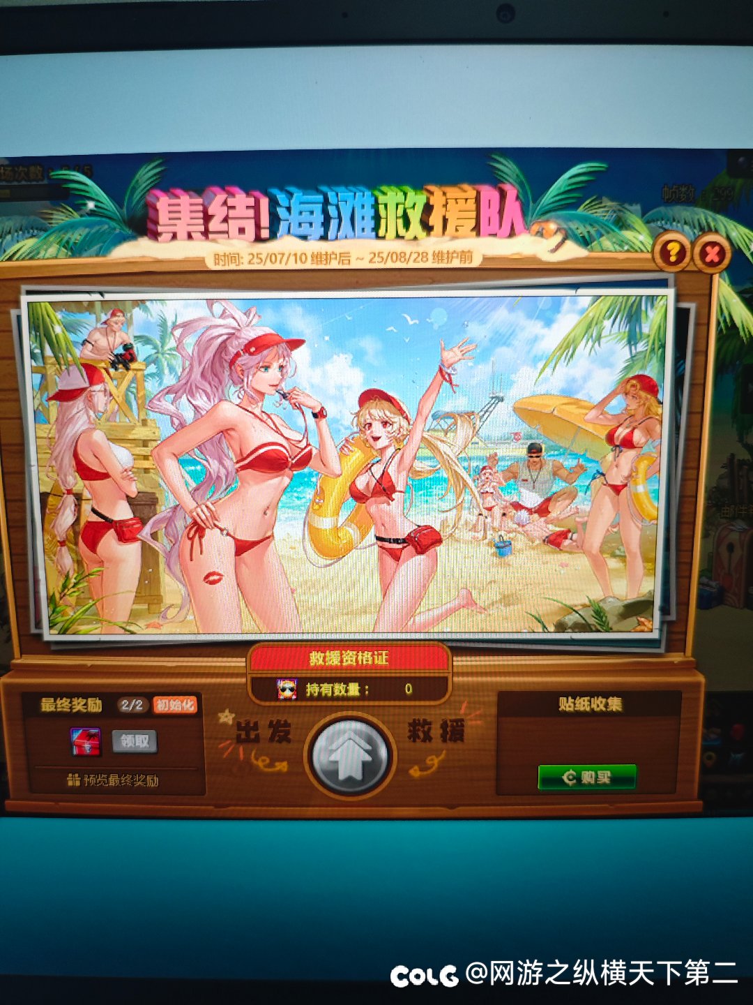 材料兑换错了客服也不给处理只是敷衍2
