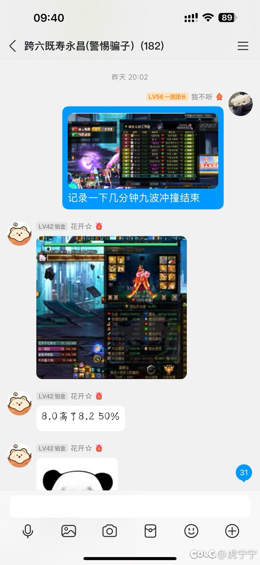 【跨六永昌团体招募]1