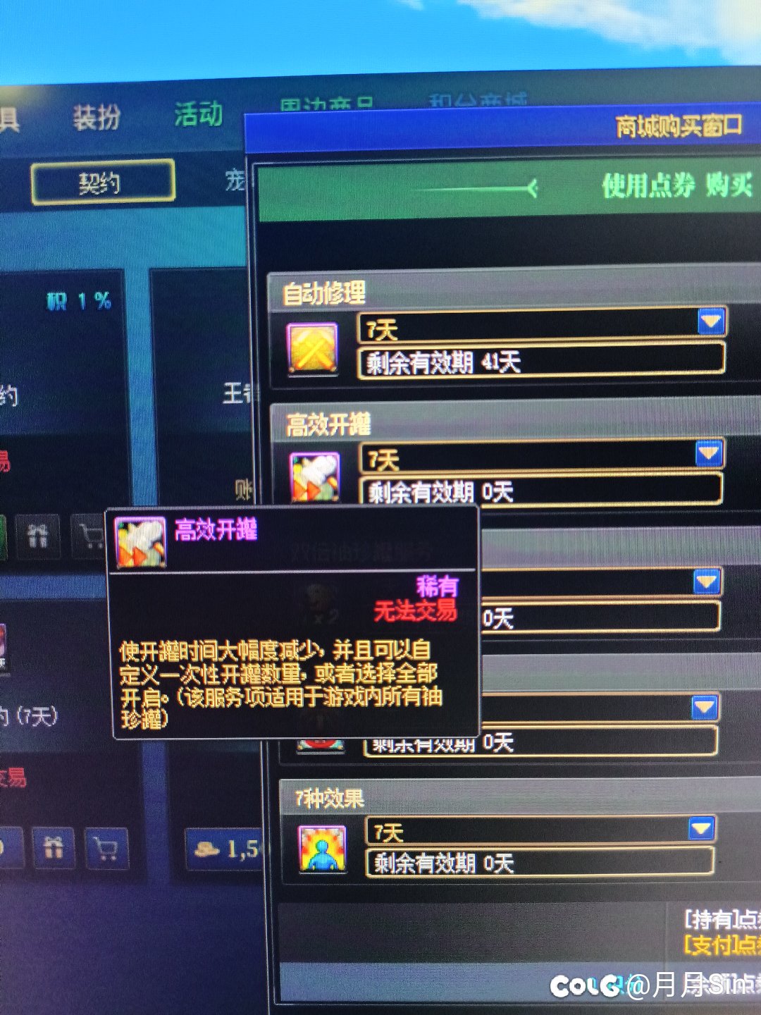 求助各位大佬！1