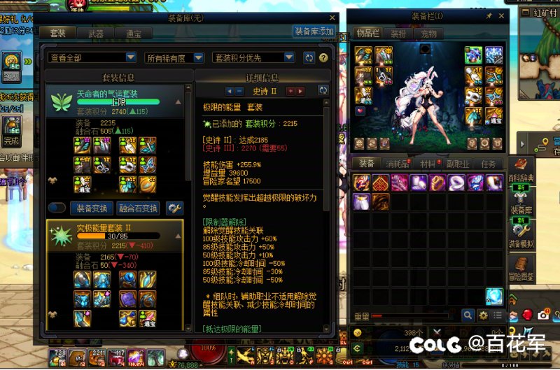 主玩 9 个号，2 个差武器最黑的号全勤 4 太初1