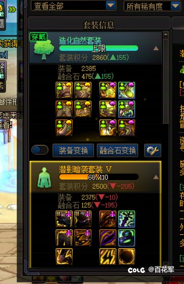 主玩 9 个号，2 个差武器最黑的号全勤 4 太初2