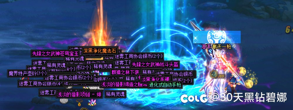 猛肝6100多疲劳，喜提一个太初！2