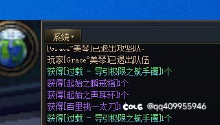 第一次双簧，竟然还是一模一样的装备，这说明了啥？1