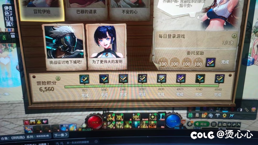 做我的伙伴活动1