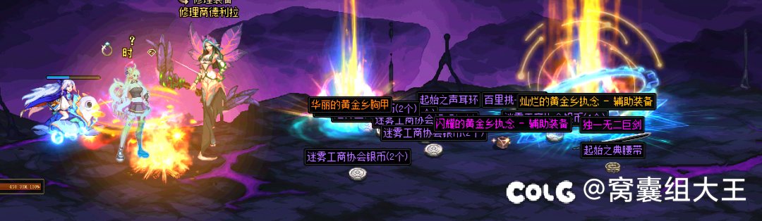 近期编制号和猪仔号大深渊战绩一览，顺便一问何时大深渊改版7