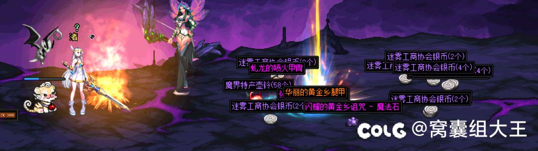 近期大深渊战绩，经典零提升12
