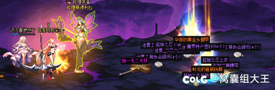 近期大深渊战绩，经典零提升13
