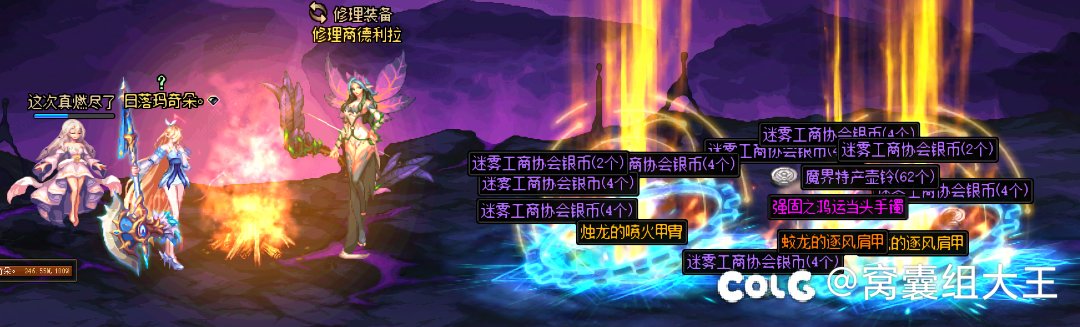 近期大深渊战绩，经典零提升14