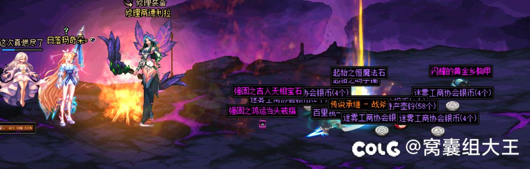 近期大深渊战绩，经典零提升15