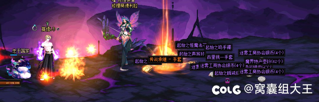 一周大深渊记录贴，依旧零提升4