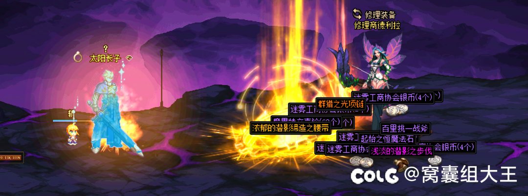 一周大深渊记录贴，依旧零提升7