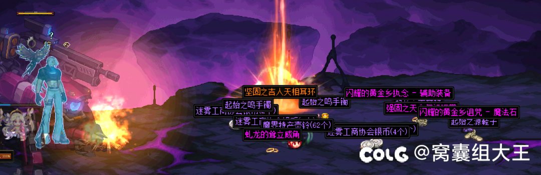 一周大深渊记录贴，依旧零提升8