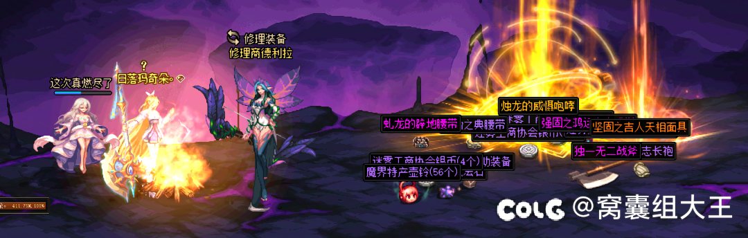 一周大深渊记录贴，依旧零提升9