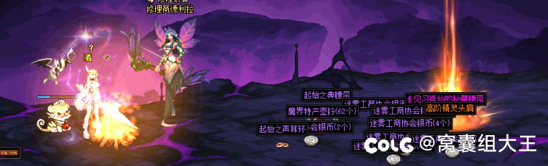 一周大深渊记录贴，依旧零提升12