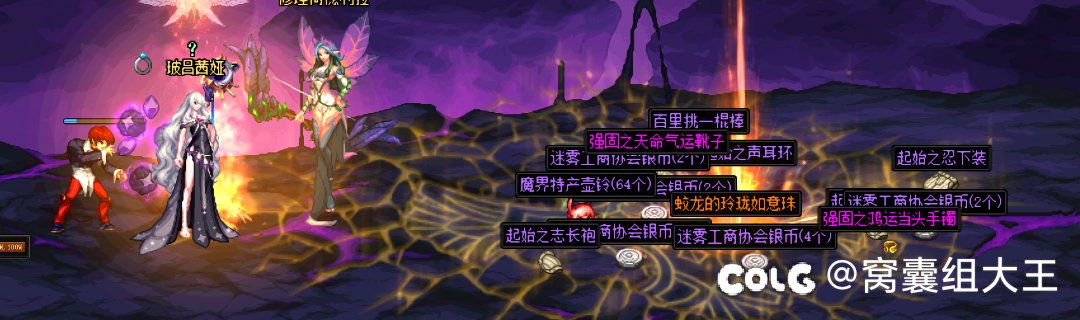 一周大深渊记录贴，依旧零提升14