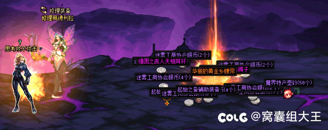 一周大深渊记录贴，依旧零提升15