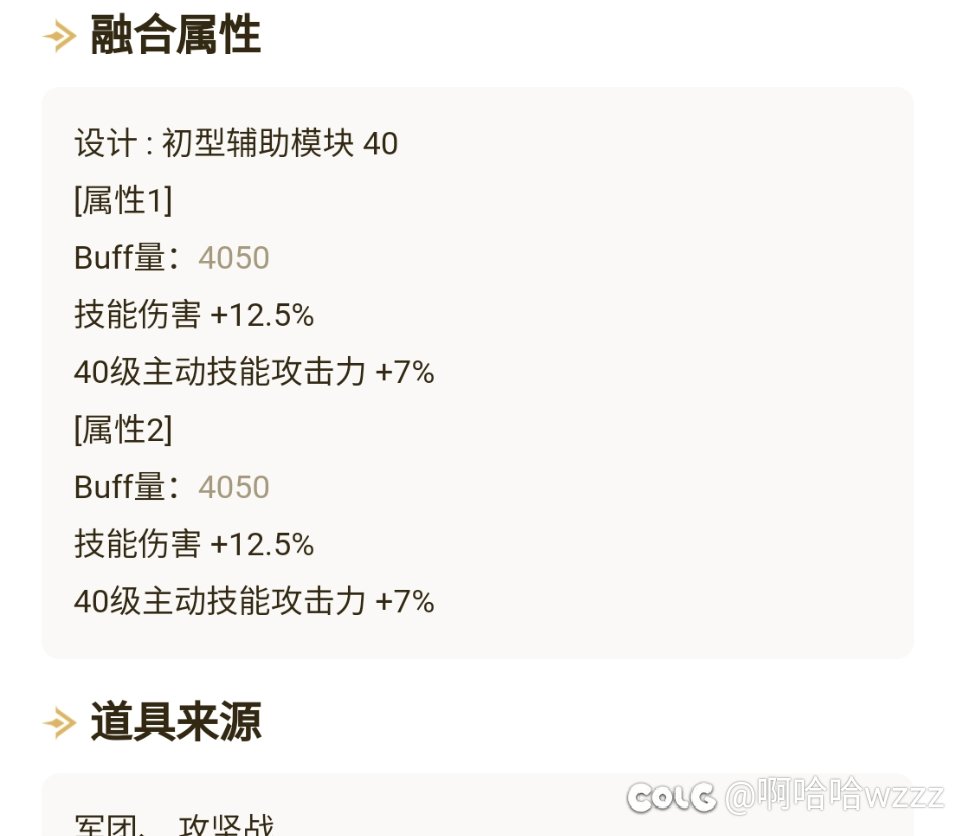有高手妖护使吗1