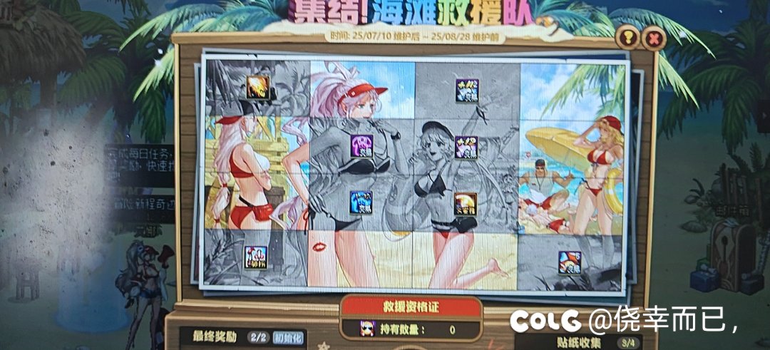 兄弟们帮我看看回血1