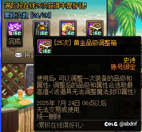 我先模仿下7月6号的节奏1