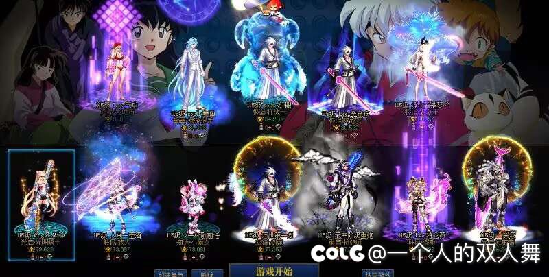 跨5小团体普通招奶多玩家4