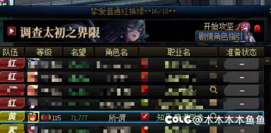 DISS一个人吧，今天去打了几波红换绿，结果后面遇上这人才3