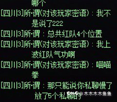 DISS一个人吧，今天去打了几波红换绿，结果后面遇上这人才5