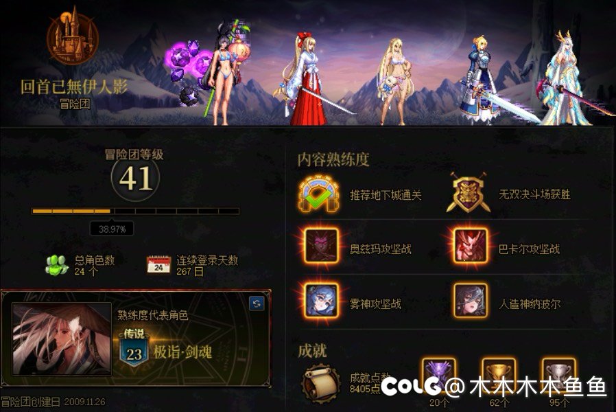 DISS一个人吧，今天去打了几波红换绿，结果后面遇上这人才6