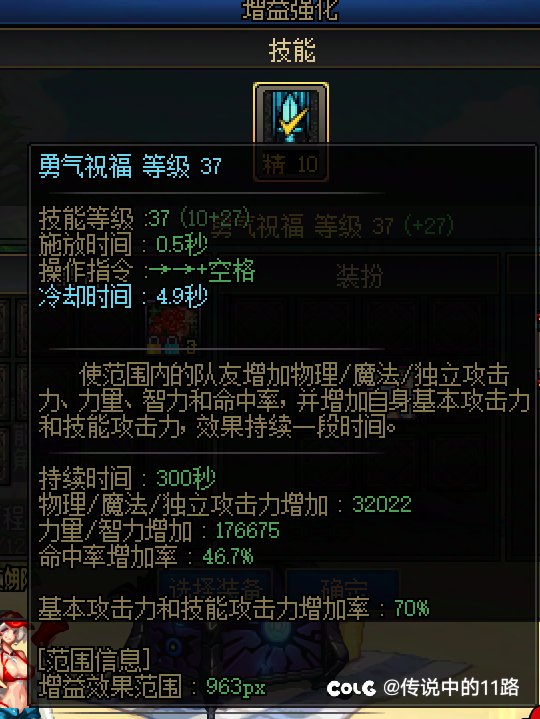 前几天还在想这版本站街到不了3w了，1