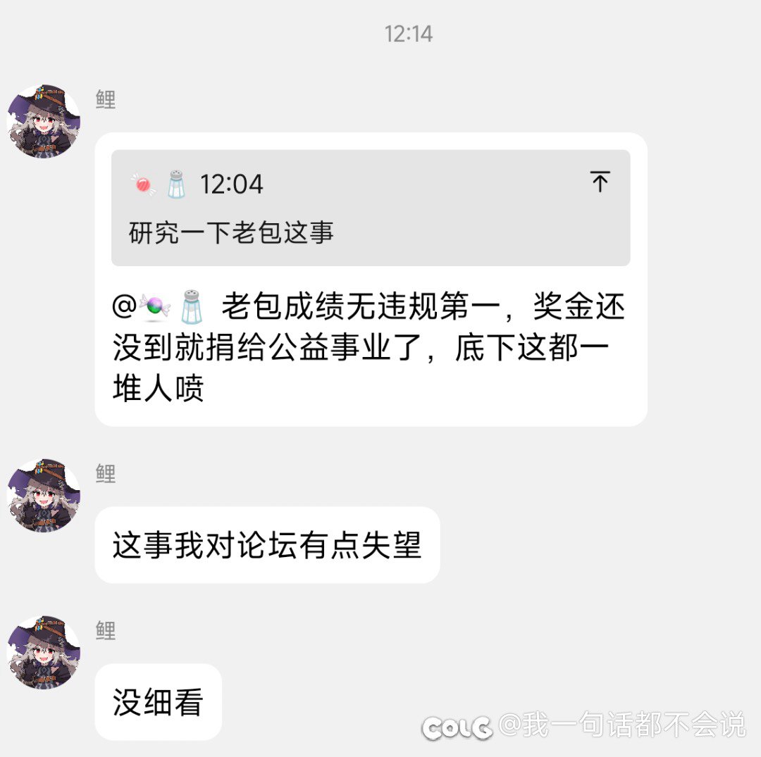 梗百科可以再更新一条了1